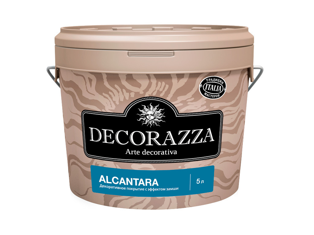 Матовая краска с эффектом замши Decorazza Alcantara. Ведро 5 литров