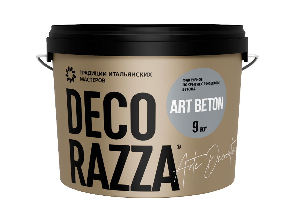 Фактурная штукатурка с эффектом бетона Decorazza Art Beton. Ведро 9 килограмм