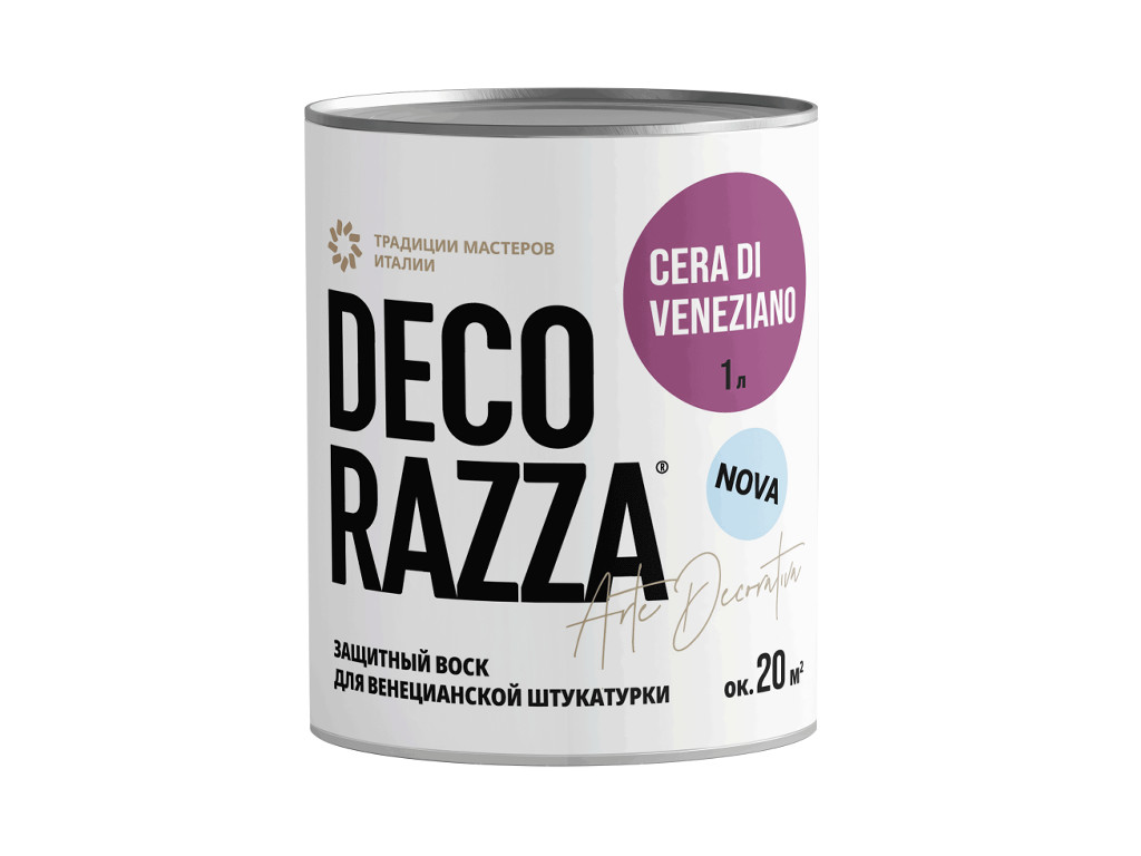 Воск для венецианской штукатурки Decorazza Cera di Veneziano Nova. Банка 1 литр