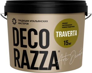 Фактурная штукатурка с эффектом травертина Decorazza Traverta