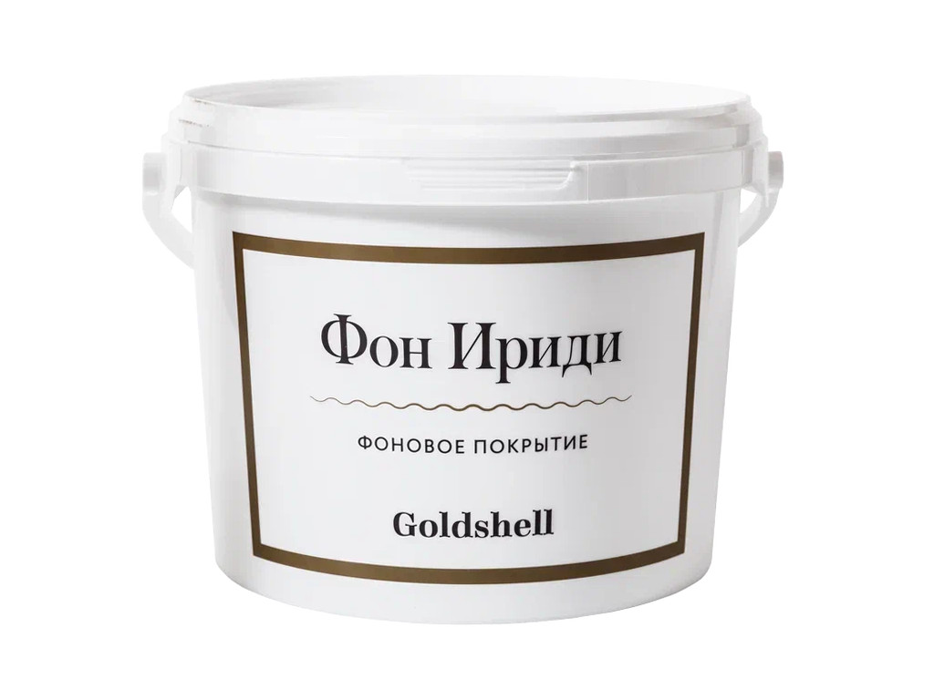 Грунтовочная краска Goldshell Фон Ириди. Ведро 2,5 литра Грунтовочная краска Goldshell Фон Ириди. Ведро 2,5 литра