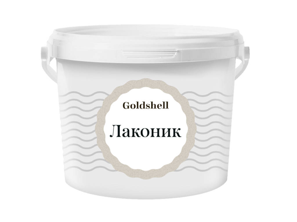 Фактурная штукатурка с минеральным наполнителем Goldshell Лаконик. Ведро 15 килограмм