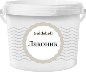 Фактурная штукатурка с минеральным наполнителем Goldshell Лаконик кг