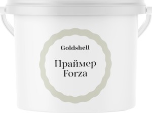 Грунтовочная краска с песком Goldshell Primer Forza