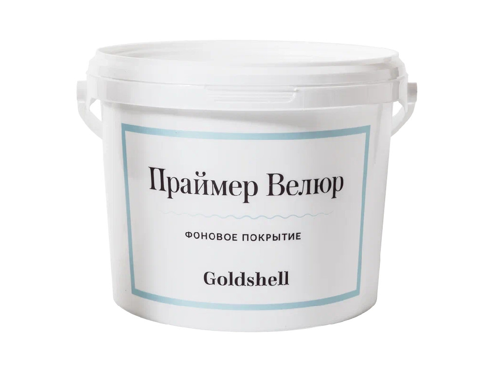Грунтовочная краска Goldshell Праймер Велюр. Ведро 2,5 литра Грунтовочная краска Goldshell Праймер Велюр. Ведро 2,5 литра