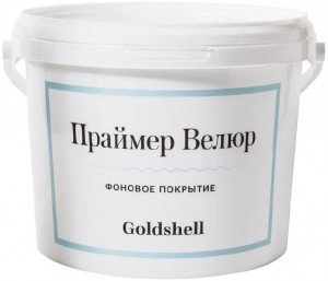 Грунтовочная краска Goldshell Праймер Велюр