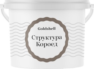 Фасадная эластичная штукатурка Goldshell Структура Короед