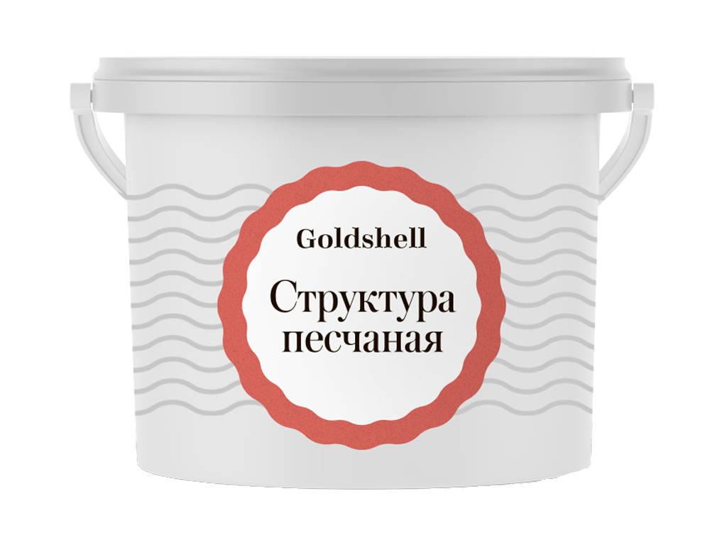Фасадная эластичная штукатурка Goldshell Структура Песчаная. Ведро 14 килограмм