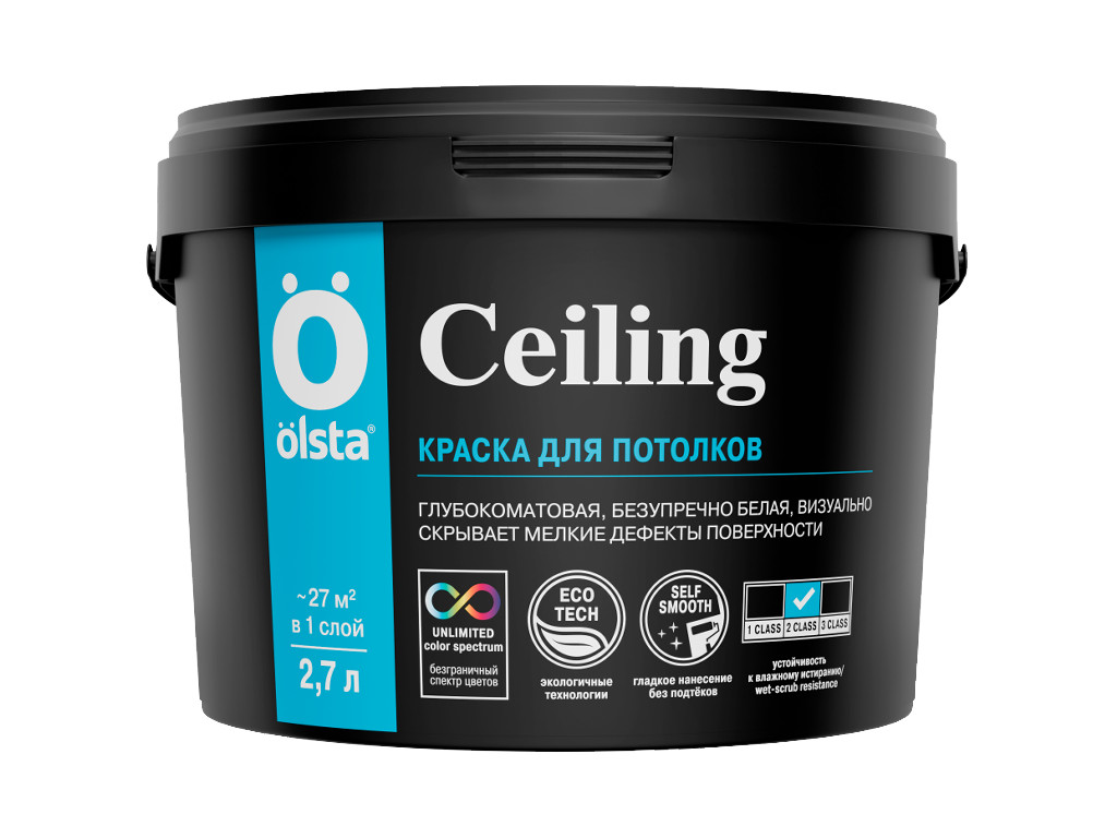 Глубокоматовая краска для потолков Olsta Ceiling. Ведро 2,7 литра Глубокоматовая краска для потолков Olsta Ceiling. Ведро 2,7 литра