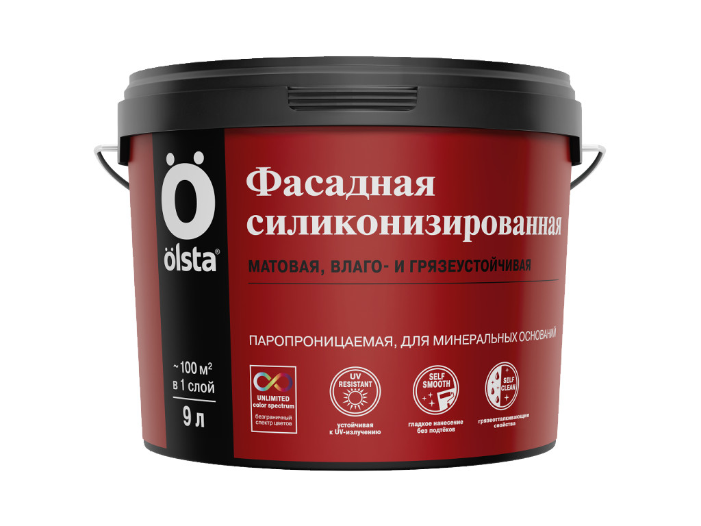 Матовая краска Olsta Фасадная силиконизированная. Ведро 9 литров
