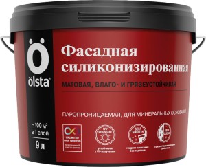 Матовая краска Olsta Фасадная силиконизированная