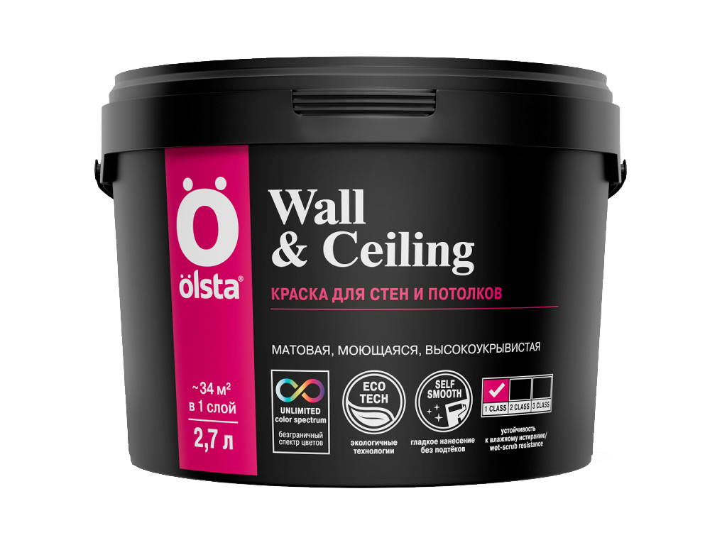 Матовая краска для стен и потолков Olsta Wall & Ceiling. Ведро 2,7 литра Матовая краска для стен и потолков Olsta Wall & Ceiling. Ведро 2,7 литра